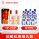 瀘州老窖六年窖頭曲 白酒組合裝 52度 500mL 2瓶 六年窖+順品郎藍順6
