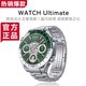 非凡大師智能手表 WATCH Ultimate百米深潛雙向北斗衛星消息 華為非凡大師手表 綠野傳奇