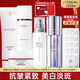 歐萊雅（LOREAL）護(hù)膚品套裝化妝品全套復(fù)顏抗皺淡紋水乳洗面奶面膜生日禮物禮盒 【抗皺抗氧美白淡斑】6件套