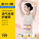 諾泰（nuotai）醫(yī)用護(hù)腰帶腰間盤突出腰肌勞損腰托椎間盤護(hù)具久坐腰圍女士F06粉L