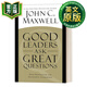 提問(wèn) 英文原版 Good Leaders Ask Great Questions 英文版 卓越領(lǐng)導人問(wèn)偉大的問(wèn)題 進(jìn)口英語(yǔ)原版書(shū)籍 John C. Maxwell 9781455548095