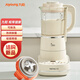 九陽(yáng)（Joyoung）ZMD安心系列 太空科技高速破壁機 調理機可拆洗  熱烘除菌輕音降噪 1.75L L18-P656