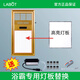 拉伯塔浴霸燈板照明面板燈片集成吊頂暖風(fēng)機(jī)LED燈芯平板燈替換配件通用 【26.8×26.8】定制高亮-16W 送驅(qū)動(dòng)+試插接口+接線神器+卡扣