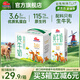 明一（wissun）4月批次】純牛奶 娟姍牛荷斯坦牛 3.6g乳蛋白 200ml*12/箱 1箱 到手31.9元/箱