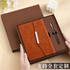法拉蒙（faramon）筆記本本子禮盒裝羊巴高顏值記事本禮盒三折頁(yè)皮面日記本伴手禮送老師企業(yè)年會(huì )可定制 棕色-禮盒裝