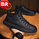 回力君冬季男鞋加絨棉鞋運動(dòng)休閑皮鞋男士板鞋黑色防滑防水秋冬廚師勞保 M233黑色加絨 42