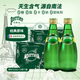 巴黎水（Perrier）經(jīng)典原味氣泡水330ml玻璃瓶?jī)杉?8瓶