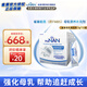 雀巢（Nestle）FM85母乳強化劑適度水解蛋白配方早產(chǎn)兒母乳營養(yǎng)添加劑1g*72袋 【母乳強化劑】72袋
