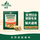 Meatyway爵宴寵物狗狗零食凍干雞肉三文魚蛋黃50g犬專用寵物訓練獎勵