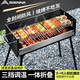 BISINNA加大號(hào)露營(yíng)燒烤架戶外立式可折疊無(wú)煙燒烤爐便攜家用5-10人碳烤爐 石墨黑【防風(fēng)折疊燒烤爐】