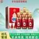 五糧液股份出品52度喜福盛世濃香型高度白酒整箱500ml*6瓶年貨送禮喜酒
