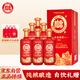 白水杜康 漢唐酒窖 H90 濃香型白酒 52度 500ml*6瓶整箱裝 婚宴送禮