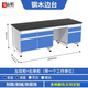 卡迪勒  實(shí)驗(yàn)室工作臺(tái)實(shí)驗(yàn)桌鋼木實(shí)驗(yàn)臺(tái)化驗(yàn)操作臺(tái)化學(xué)試驗(yàn)邊臺(tái)理化櫥柜 鋼木邊臺(tái)2米帶右工位