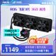 華碩（ASUS）ROG STRIX飛龍三代 360 LCD ARGB神光同步風(fēng)扇  一體式CPU水冷散熱器 ASETEK七代冷頭/強(qiáng)效散熱 飛龍三代360 無光