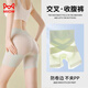 貓人收腹褲【強(qiáng)力收小肚子】夏季薄款高腰提臀冰絲無(wú)痕防走光安全褲