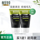 相宜本草（INOHERB）經(jīng)典基礎系列男士洗面奶男士潔面乳清爽深層清潔不緊繃學(xué)生 基礎潔面乳120g*2