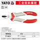 易爾拓（YATO） 斜口鉗6寸尖嘴鉗德國標(biāo)準(zhǔn)老虎鉗斜嘴鉗8寸尖嘴鉗子7寸鋼絲鉗 工業(yè)級7''德式斜口鉗YT-6611