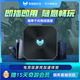 奇游聯(lián)機(jī)寶加速盒子PS5主機(jī)加速器PS4PRO/Switch2/Xbox/Steam Deck/psportal串流掌機(jī)5G千兆版送網(wǎng)絡(luò)加速會(huì)員 奇游聯(lián)機(jī)寶3C暢玩版