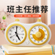 QT-TIMER可視化計(jì)時(shí)器鬧鐘智能2025新款學(xué)生專用起床神器時(shí)鐘鬧鐘兩用倒計(jì)時(shí)時(shí)間管理器定時(shí)器生日禮物實(shí)用