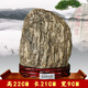泰山老奶奶【真實實物拍攝】泰山石敢當(dāng)原石鎮(zhèn)宅招財辦公室內(nèi)外靠山石頭擺件 泰山石--S2010-高22長21厚9CM