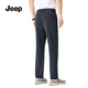 吉普（JEEP）休閑褲男商務寬松男褲高彈透氣直筒褲子男  深藍 2XL