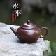 楓嵐情水平壺正宗紫砂壺小容量宜興泡茶壺純手工家用功夫茶具原礦紫茄泥 水平壺（朱倩云） 150ml