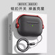 兜兜格新款潮牌適用airpodspro3/2保護套磨砂蘋果耳機套usb-c防摔Airpods4/3藍牙type-c盒ipods潮硅膠殼 【中國紅】鎖扣不掉蓋可當手機支架 蘋果 AirPods Pro 