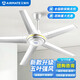 艾美特吊扇工業(yè)電風(fēng)扇大風(fēng)力吸頂扇學(xué)校教室宿舍商用工廠房車間餐廳食堂大號大功率1.4米56寸FZ5609 56寸五葉1.4米FZ5609