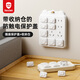 貝得力插座保護(hù)蓋防觸電插座嬰兒保護(hù)蓋兒童安全防護(hù)蓋電源保護(hù)套1套