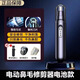 德國(guó)原裝品質(zhì)電動(dòng)鼻毛修剪器男士鼻孔鼻毛器清理清潔神器全身水洗小巧便捷式動(dòng)力強(qiáng)勁不拉扯 豪華版【鼻毛器+指甲器+剃須刀】三合一