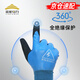 金能電力 全絕緣手套低壓電工專用400V薄款靈活防電防滑耐磨220v防護(hù)手套