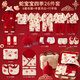 DOMIAMIAKIDS蛇年寶寶新生兒衣服禮盒小龍初生純棉套裝待產(chǎn)包孕媽滿月送禮 紅色蛇寶寶四季薄款26 均碼 （適合0-4個(gè)月）