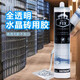 怡佰麗水晶玻璃磚專(zhuān)用無(wú)影膠全透明速干高透防水霉多功能強力粘結密封膠 全透明水晶磚無(wú)影膠*1支
