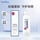 LUERLING護(hù)膚品套裝 NMN煙酰胺精華水乳（日本進(jìn)口）抗皺緊致補(bǔ)水保濕男女 抗皺精華水120ml