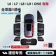 冠車(chē)達(dá)理想L6/L7/L9/L8ONE遮陽(yáng)簾側(cè)窗隱私簾全車(chē)窗遮陽(yáng)擋防嗮隔熱遮光板 雙層加厚【7件套】全側(cè)窗+后檔+贈(zèng)收納袋 理想L9-原車(chē)定制