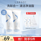 萊仕LARSO氨基酸洗面奶清潔毛孔泡沫綿密護膚不緊繃 80g*2支