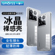 Smorss適用小米15pro手機(jī)殼保護(hù)套小米 xiaomi15pro手機(jī)套鏡頭全包簡約親膚透明軟殼淡化指紋外背殼