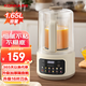 康佳（KONKA） 破壁機 多功能豆漿機家用預約加熱破壁料理機榨汁機輔食機 【加大款】多重降噪 | 智能預約 | 1.65L