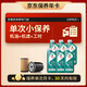 嘉實(shí)多（Castrol）保養單次卡 磁護全合成機油+機濾+工時(shí) 5W-40 SP 大眾502/505 6L