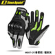 Ones Again！機車(chē)手套男碳纖維防摔冬季摩旅摩托車(chē)騎行女款防風(fēng)保暖 MG07碳纖版-鐳射灰（春夏款） M