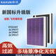 咖訊適配飛利浦空氣凈化器FY3107過(guò)濾網(wǎng)ACP077/ACP087濾芯ACP017 升級(jí)增強(qiáng)抗菌款