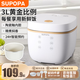 SUPOPA蘇泊電飯煲家用3升智能迷你1-2/3-4人適用快煮飯多功能節能電飯鍋 智能方煲【陶瓷釉?xún)饶憽扛吲淇?3L
