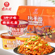 南街村熱干面禮盒3種口味260g*9盒麻醬/香辣/牛肉即食泡面免煮干拌面