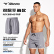 美津濃（MIZUNO）沙灘褲男防尷尬雙層速干寬松平角沙灘褲男士泡溫泉游泳褲 灰色 L 【身高170-175體重55-65kg】