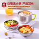 好廚夫（HOCUF）304不銹鋼飯盒 大容量雙層多用餐盒學生食堂打飯碗快餐杯泡面杯碗 快餐杯(顏色隨機)2層2300ml1840