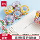 得力（deli）學(xué)生寫字護(hù)指繃帶 無(wú)味防磨防繭自粘彈性繃帶 關(guān)節(jié)護(hù)指套25mm*4m 水果風(fēng)格 3卷裝 混色JF661