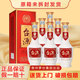 茅臺臺源酒 53度醬香型白酒整箱禮盒口糧酒糧食釀造 收藏宴請送禮佳品 53度 500mL 6瓶 原箱未拆封