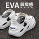 凡小如運(yùn)動風(fēng)洞洞鞋男踩屎感外穿涼鞋夏季開車釣魚戶外耐磨沙灘包頭涼鞋 白色 41