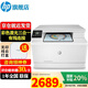 惠普（HP）180n A4彩色激光打印機復(fù)印掃描多功能一體機 家用小型辦公 有線網(wǎng)絡(luò)連接 m180n(打印復(fù)印掃描）咨詢領(lǐng)無線