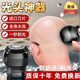 科明頓德國進(jìn)口刀頭光頭神器剃光頭專用男士理發(fā)器家用刮光頭刮胡子兩用 黑色光頭機(jī)【標(biāo)配】不帶備用刀頭